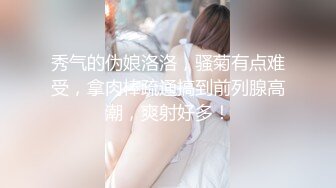 超重磅收藏❤️最新钻石泄密❤️23季❤️4K高清原画质-少妇学生妹自拍偷 (7)