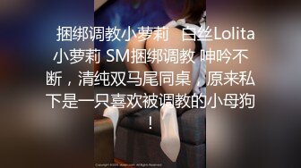 MD-0144_無法忘懷的性事女神蘇暢強勢回歸！官网苏畅