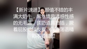 年轻小萝莉制服白丝情趣跟大哥激情啪啪，揉奶抠逼特写展示给狼友看，口交足交大鸡巴，各种抽插爆草表情好骚