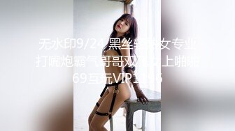 《震撼泄密》涉世未深不良小胖妞不好好读书早恋遇上渣男开房扒光被各种玩弄三通棒棒冰内窥镜看子宫颈完整时长