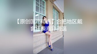 七夕操丁字女友