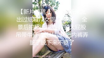 《极品反差骚女》露脸才是王道！最新流出推特绝色高颜女神【奶凶大人】私拍，露出道具与金主爸爸大玩SM性爱花式调教