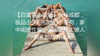 西安找的学生妹