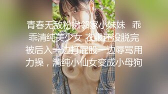  家里缺少管教的美少女偷拿女混混的香烟被发现后把她拉到空地逼迫她脱掉衣服用烟头和甩棍捅她逼