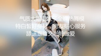  2023-03-02 DA-28大像传媒之女coser參展竟被路邊搭訕拉來拍AV