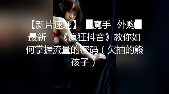 【推特骚货纯欲女神】极品骚母狗『狐不妖』最新剧情原声字幕啪啪《初恋》无套爆操极品女仆小嫩穴 高清1080P版 (1)