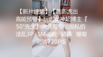 ✿清纯甜美小可爱✿可爱学妹小狗〖软萌兔兔酱〗白丝少女捆绑调教，小母狗肛门拉珠爽到失禁！太嫩也没被操过几次