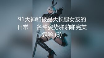 色魔摄影师重金诱惑出来兼职的漂亮学妹拍完照以后打一炮