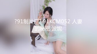 苗条身材大长腿美女诱惑性太强 就一个字『骚』小穴漂亮特粉嫩