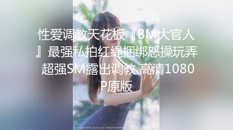 《女性私密保健养生会所》男技师给老公无法满足30如狼的欲姐少妇推油抠逼爽到抓着哥的手不放