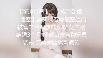 深深常州小少妇