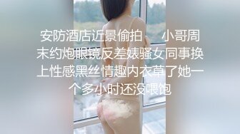 清纯人气女神模特【小婕儿-办公室社员潜藏的不伦恋】小母狗是怎么样炼成的