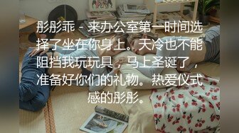 淫荡少女翘臀很会摇