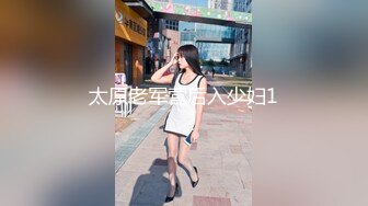 极品白虎网红小姐姐NANA❤️和男朋友參加了交換女友“我的老公是个变态”