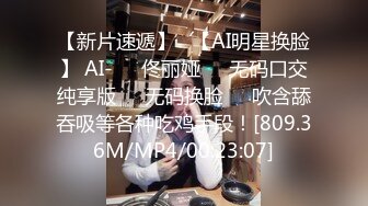 吃鸡少女吖马尾萝莉萌妹子学生制服和炮友啪啪，翘起圆润大屁股肛塞爆菊口交后入猛操