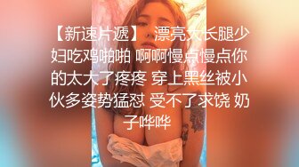 STP32494 反差小母狗 外表清纯乖巧的大长腿美少女 私下非常反差，可爱小情趣装被金主大鸡巴爸爸爆插，视觉感超强 VIP0600