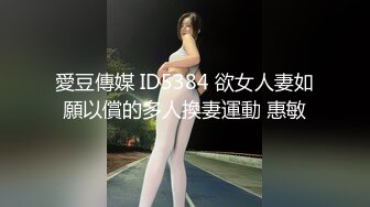 流出酒店情趣圆床清晰偷拍年轻情侣下班开房啪啪