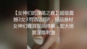  DOM窒息-黑人巨屌调教女医生