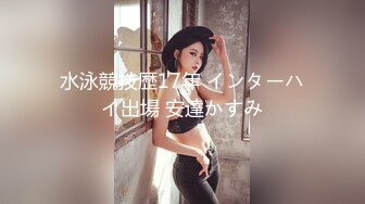 小穴特敏感甜美雪肤的妹子