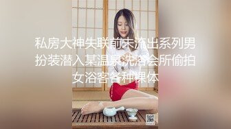 火爆网红玩偶姐姐『HongKongDoll』超敏感尤物.难以置信的快乐