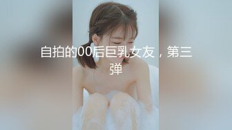 2-30今夜不回家_ 两哥们找一个外围女3P，轮着操，把小姐逼逼操麻木了