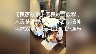 相貌清纯可人完全看不出已为人母的美少妇，带指套自慰抠穴特写私处十分粉嫩