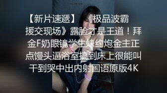 2023.6.16【换妻极品探花】3男3女群P淫乱，护士小姐姐参与战斗叫床声此起彼伏