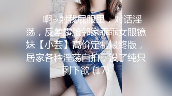 麻豆传媒MDX-0089赌局设套赢上司肏他貌美如花的女儿-沈娜娜