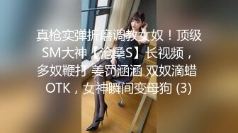  极品反差眼镜美女主动穿上丁字裤换上情趣衣等男友来操被草到浪叫