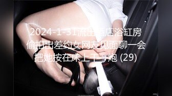 【新片速遞 】  农村留守少妇借钱逾期⭐自摸抠B视频被债主曝光