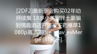 极品玲珑曼妙推特网红 安安老师  吊带白丝猫娘Cos秀 奶子又涨大了一圈 幻龙肉棒激攻嫩穴1