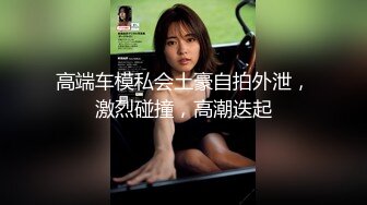  超顶 鬼父乱伦女儿婷宝 跳蛋玩弄女儿闺蜜胖妹 分泌超多淫水特别滑