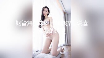 -专攻良家少女 极品网红小仙女 双姝争艳 妖娆香艳美不胜收 (1)