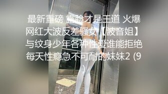 麻豆傳媒 MSD175 幻化人性魅惑衆生 洛七