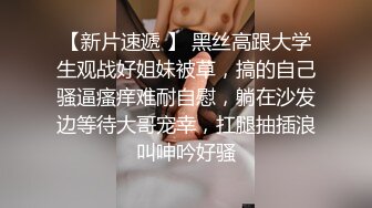 后面插入女网友