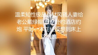 果凍傳媒 91BCM017 哄騙少婦給老公戴綠帽 明步奈