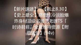 小伙酒店约炮公司的美女前台还是个无毛的小白虎完美露脸