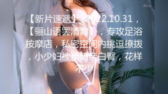 9-29白虎探花约啪良家妹子，两炮干到干呕，真是用力了