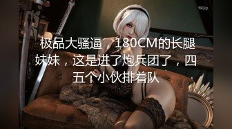 酒店3500元约了位学院派白衣牛仔裤高颜值美女,颜值超高,身材佳 激烈爆插2次