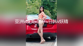 大象傳媒 DX002 大象號第六彈輕熟女代表 莉娜 LENA