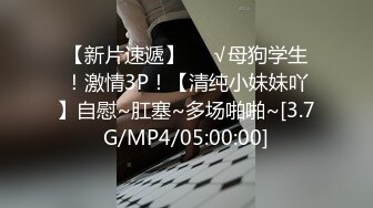 STP28113 新人眼镜肉欲系美女！酒店操逼被干哭！开档黑丝各种姿势爆操，骑乘位深插大屁股，太大力操哭了