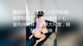  “好深哦好喜欢快点用力肏我”对话淫荡，美大极品高颜露脸反差小姐姐销魂造爱