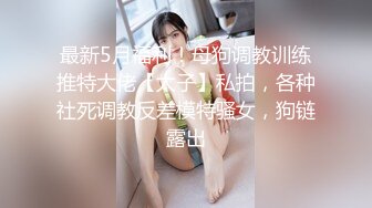  最新购买外围女素质网红韩敏和美团外卖小哥出租屋啪啪自拍