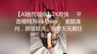 无水印10/11 极品女神淫娃顶级精盆美乳丰臀极品反差有钱人的玩物VIP1196