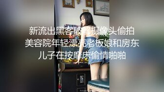 《精品推荐极品厕拍》学生餐厅女洗手间上帝全景高清偸拍超多青春漂亮小姐姐方便 形态各异~还有白条子 (2)