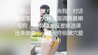 极品尤物网红女神！爆乳美腿肥穴！性感珍珠内裤诱惑，假屌美足足交，玻璃棒磨蹭骚穴，极度诱惑