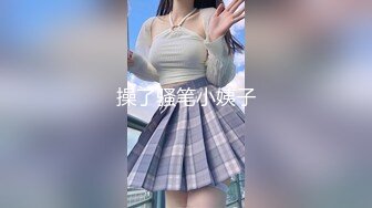 【新片速遞】新人下海！大奶网红女神！性感情趣内衣，翘起肥臀求操，骑乘位操多毛骚穴，操的奶子直晃