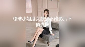 云盘高质露脸泄密，肥猪佬大老板包养三位情妇，各种日常偸情啪啪露脸自拍，最过份的是约炮居然带着2个孩子