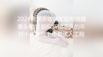 出水芙蓉白嫩少女 在学校的时候人畜无害 乖乖巧巧 学习成绩优秀，床上掰开小嫩穴主动求操，软萌乖巧下如此反差