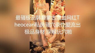 SSS级身材绝色美人儿Onlyfans百万粉ASMR主播【misswarmj】私拍视图??不一样的感觉指挥你自慰让你耳朵怀孕